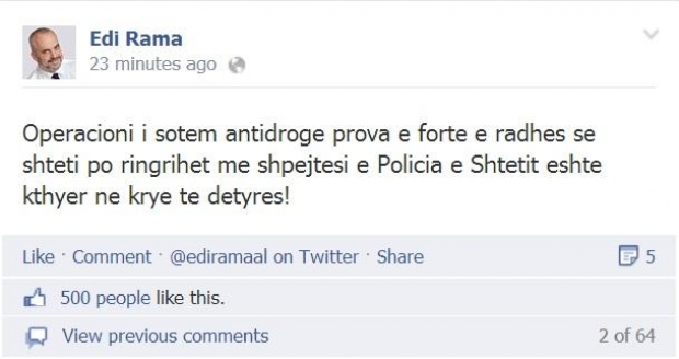 rama facebook