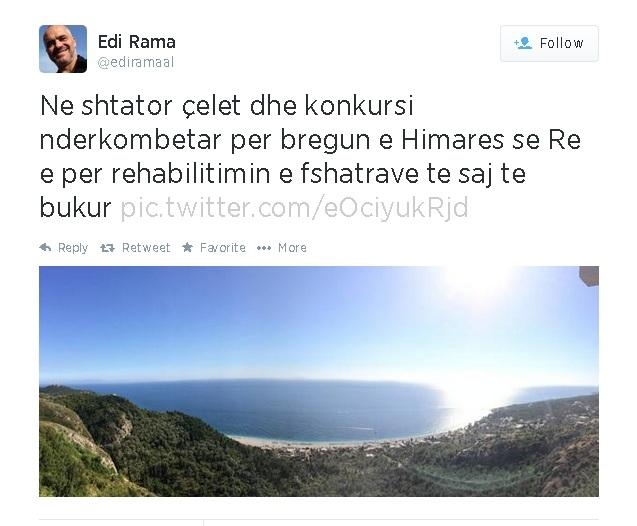 rama himara