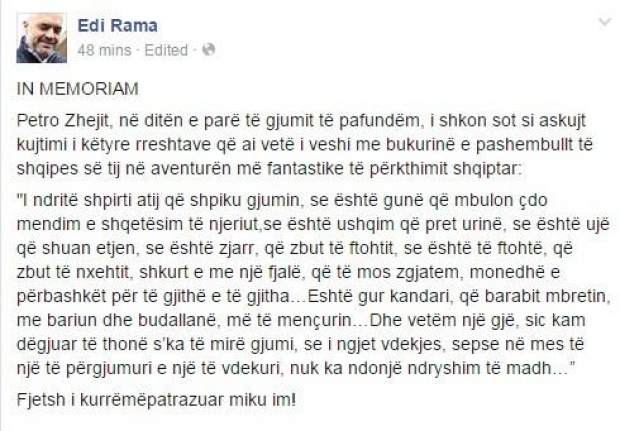 rama fb