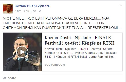 kozma dushi