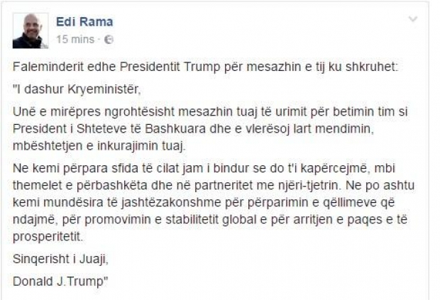 rama trump