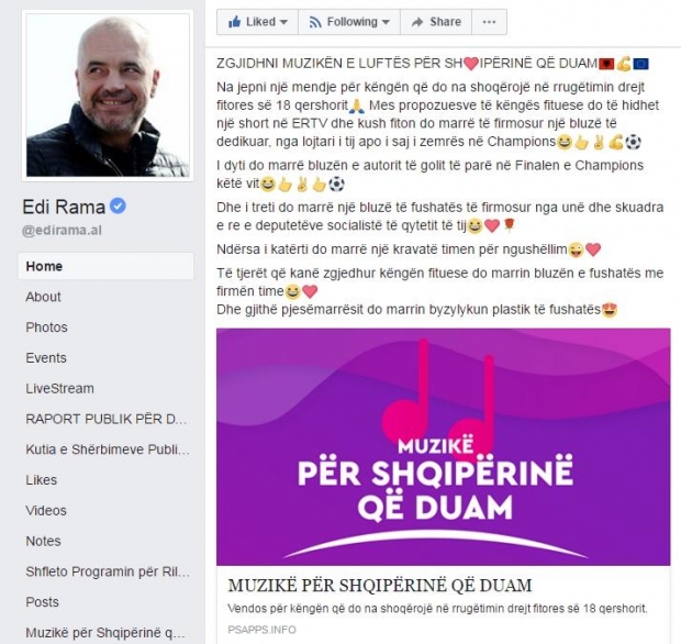 rama komentuesit