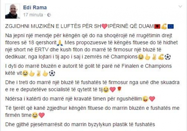 Statusi i Ramës