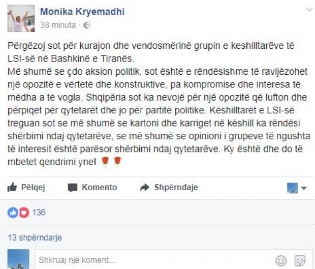 monika fb uji