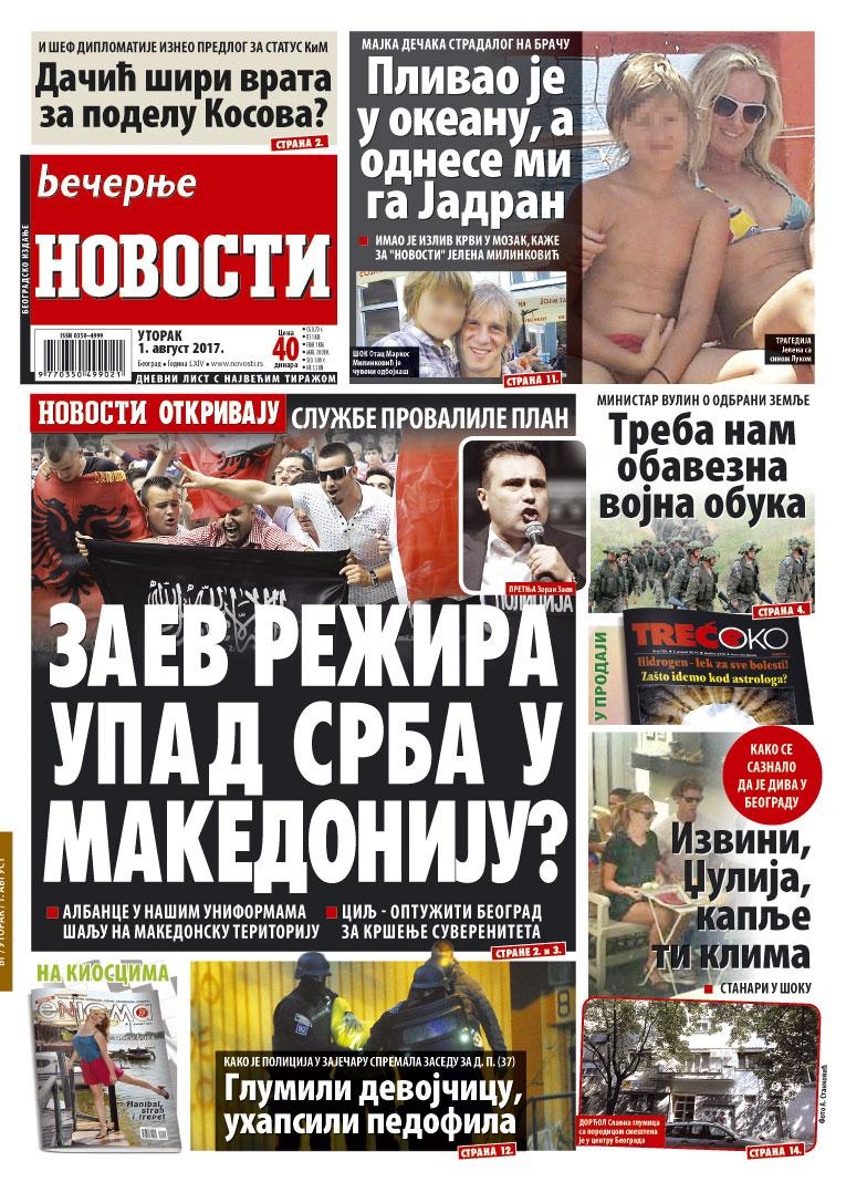 media serbe