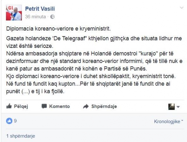 vasili fb