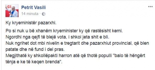 postimi i vasilit