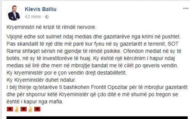 balliu fb