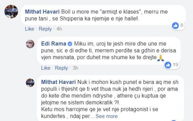 rama havari komente