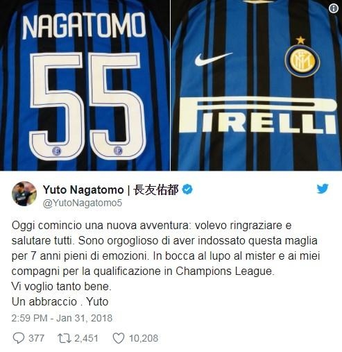 nagatomo