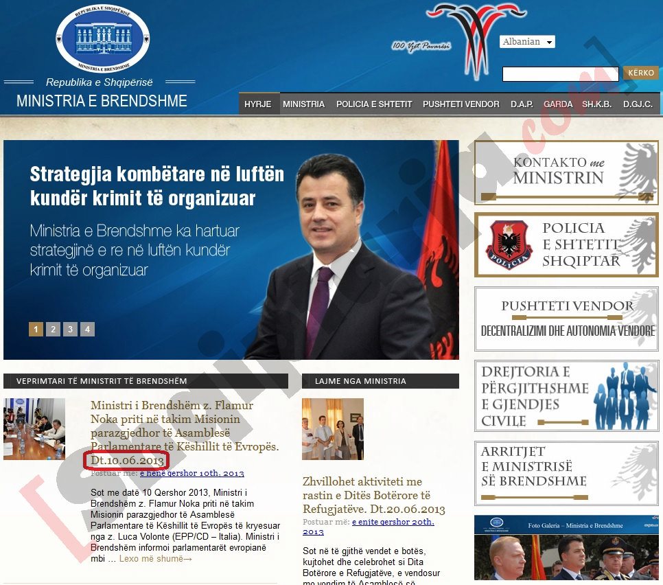 Faqja e Ministrisë së Brendshme me logo