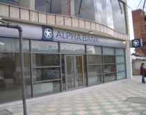 “Alpha Bank” hedh në treg<br />kredinë e re konsumatore