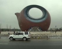 Kin&euml;, Nd&euml;rtesa n&euml; form&euml;n e<br />nj&euml; ibriku &ccedil;aji