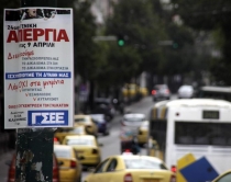 Masat e 'forta' të qeverisë, Greqia<br />2 ditë në grevë, sot 