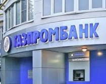 Kompania azere SOCAR përfiton <br />kredi 420 mln $ nga Gazprombank