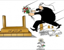 Fotolajm/ Karikaturistët arabë i<br />kundërpërgjigjen 