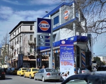 GULF dhuron 10 litra falas p&euml;r<br />&ccedil;do grua me rastin e 8 marsit&nbsp;