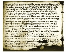 Zbulohet në Ukrainë alfabeti<br />400-vjeçar i Elbasanit