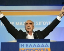 Meimarakis: Maqedonia &euml;sht&euml; greke