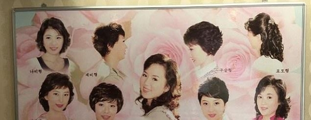 15 modelet e flokëve që duhet të kenë<br />femrat e meshkujt në Korenë e Veriut