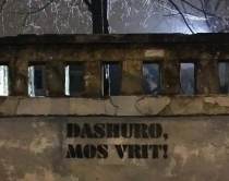Shën Valentini, Kush të rreh, s'të do,<br />'rebelet' protestë në muret e Tiranës<br>
