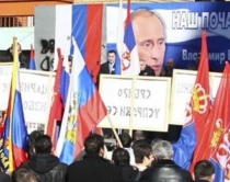 Mitrovicë, serbët festojnë<br />fitoren e Putin në Moskë