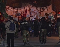 Qiproja ose fundi i Eurozon&euml;s<br />si&ccedil; e njihnim