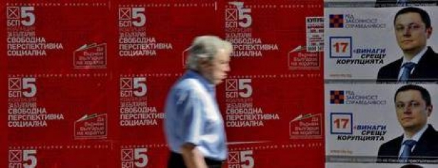 Zgjedhjet në Bullgari, <br />350 mijë skeda false