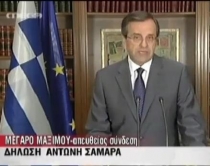 Greqi, kryeministri Samaras<br />shan veten në TV