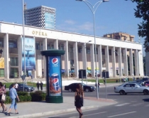 Sh&euml;nime p&euml;r banj&euml;n