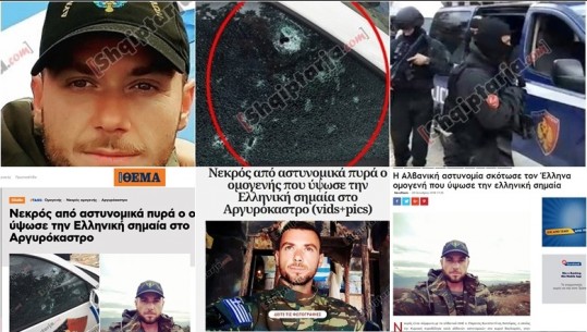 Vrasja e grekut, mediat në Athinë: Policia shqiptare vrau ushtarin tonë sepse ngriti flamurin 