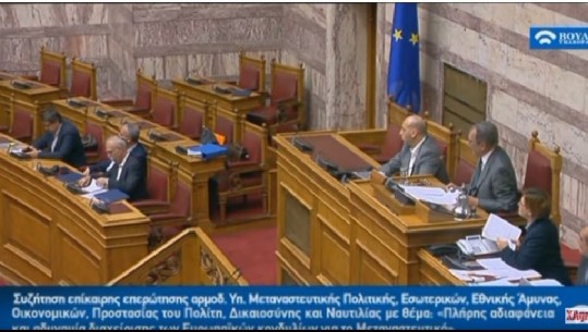 Vrasja e minoritarit në Gjirokastër, Parlamenti grek refuzon kërkesën për 1 minutë heshtje