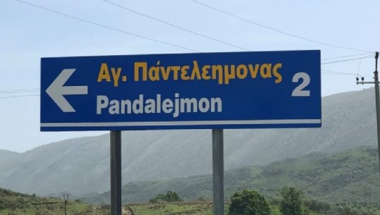 Greqishtja gjuhë e parë në Finiq/Nacionalistët shkatërrojnë tabelat, Bashkia i vendos sërish