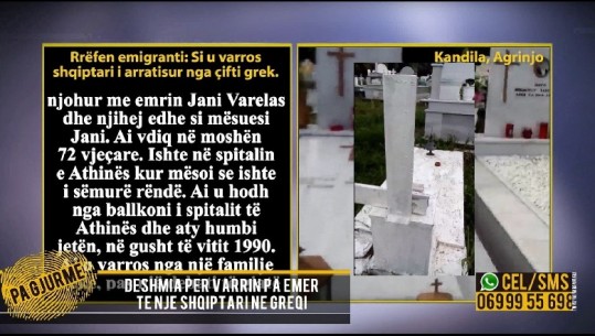U vetëvra pasi mësoi për sëmundjen, 'dëshmia' e një varri pa emër që i përket një shqiptari