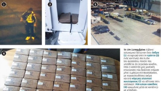 Detajet/ Telefonata anonime zbuloi 700 kg kokainë për në Greqi e Shqipëri, u kontrolluan 300 kontejnerë
