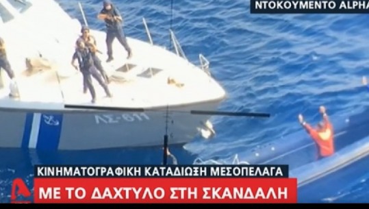U arrestuan me helikopter në det/ Greqia liron nga qelia tre skafistët shqiptarë (EMRAT)