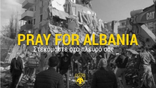 Tërmeti në Shqipëri, klubet greke të futbollit mbështesin Shqipërinë
