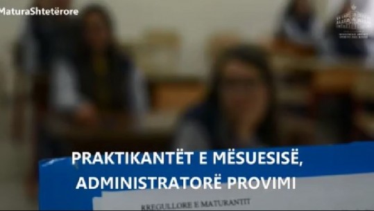 Risia në maturën shtetëtore, praktikantët administratorë në provime (VIDEO)
