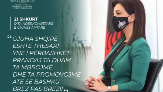 Dita Ndërkombëtare e Gjuhës Amtare, Kushi: Gjuha shqipe, thesari ynë i përbashkët! Ta promovojmë brez pas brezi