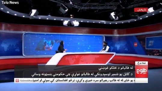 Gazetarja afgane, e para që intervistoi një taleban, lë Afganistanin!  Arghan: Unë u largova nga vendi sepse njësoj si miliona persona të tjerë, kam frikë 
