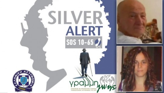 Silver Alert jep alarmin në Greqi, 6 persona të zhdukur në 12 orë