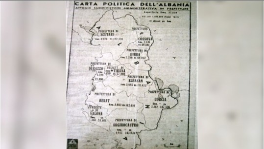 Ndarja administrativo-territoriale e Shqipërisë