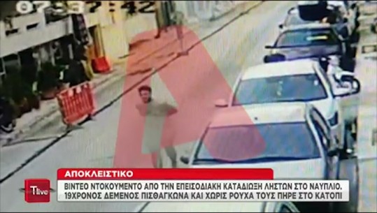 Greqi/ I vodhën shtëpinë, 19-vjeçari ‘hero’ ndjek nga pas hajdutët me të brendshme dhe me duar të lidhura nga pas (VIDEO)