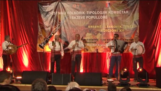 Ersekë/ Mbahet festivali folklorik i sazeve, kompozitori Fatos Qerimaj: 15 grupe do ngjiten në skenë