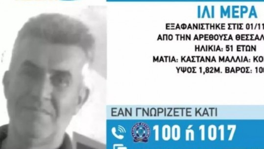 I zhdukur prej 6 ditësh, 51-vjeçari shqiptar gjendet i pa jetë në Selanik! Kishte një plagë në këmbë me sharrë elektrike! Arrestohet 59-vjeçari grek dhe djali i tij