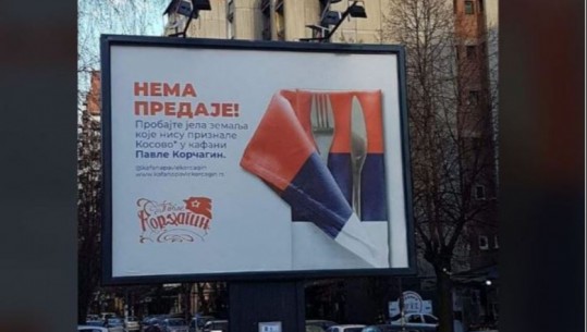 Serbët nuk ndalen me provokime në veri të Mitrovicës, shkrimi në banerin reklamues: Provoni ushqimet e vendeve që nuk e njohin Kosovën