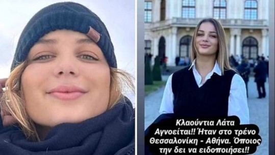 Aksidenti tragjik në Greqi, Kërkohet 21-vjeçarja shqiptare Klaudia Lata
