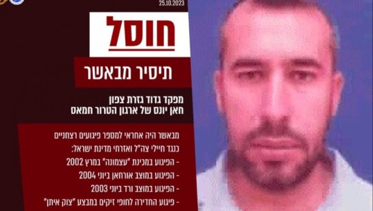 Ushtria izraelite vret një tjetër komandant të lartë të Hamasit
