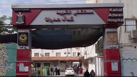 Forcat izraelite rrethojnë spitalin Kamal Adwan, Ministria e Shëndetësisë në Gaza paralajmëron për masakër