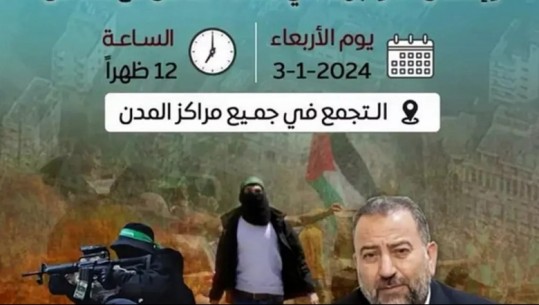Media izraelite publikon fletëpalosjen: Po përhapet në ‘West Bank’ pas vrasjes së zyrtarit të lartë të Hamasit, fton njerëzit të përballen me ushtrinë